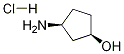 (1R,3S)-3-AMinocyclopentanol हाइड्रोक्लोराइड